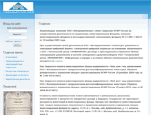 Tablet Screenshot of interpromleasing.ru